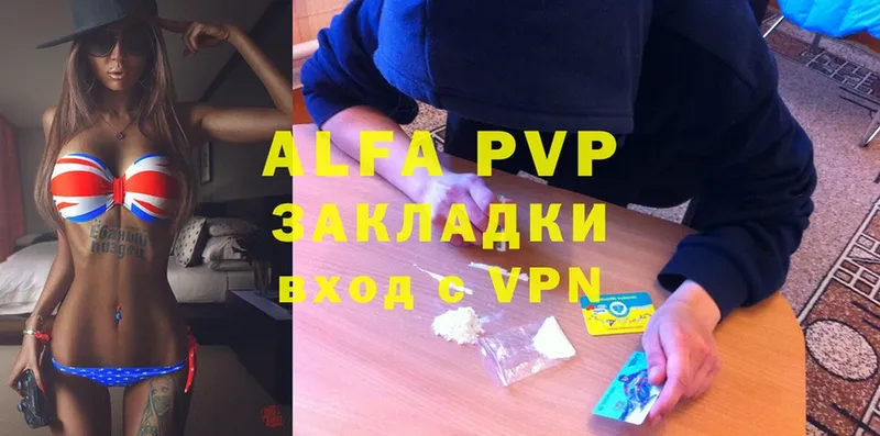 KRAKEN рабочий сайт  Новая Ляля  Alpha PVP VHQ 