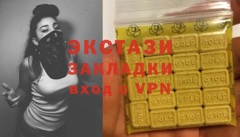 Ecstasy Дубай  Новая Ляля 