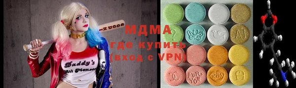 MDMA Балабаново