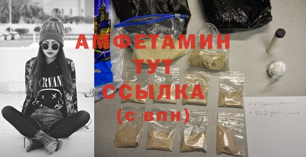 MDMA Балабаново